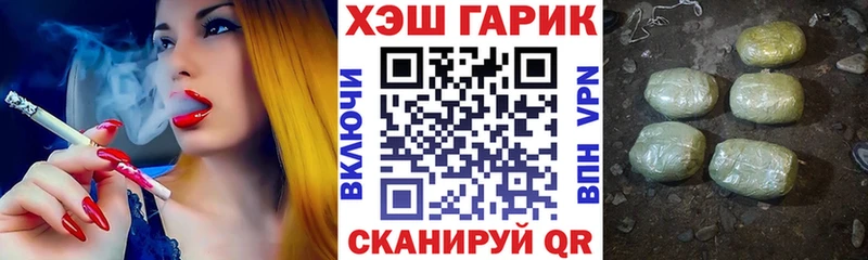 Гашиш гашик  kraken как зайти  Кондрово 