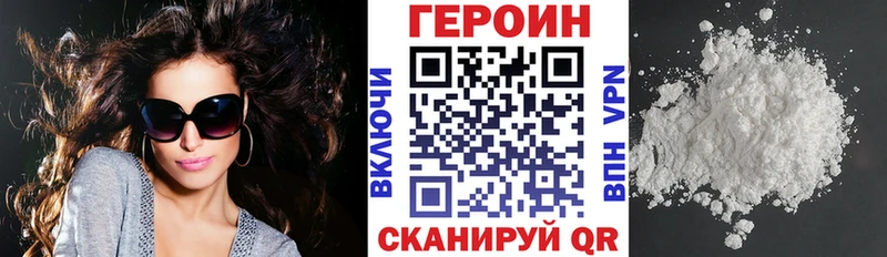 Героин гречка  где найти   ссылка на мегу онион  Кондрово 