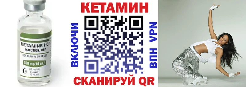 КЕТАМИН ketamine  купить наркотики цена  Кондрово 
