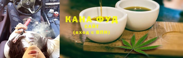 каннабис Грязи