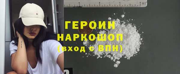 шишки Грязовец