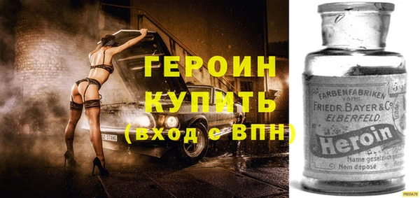 индика Балахна