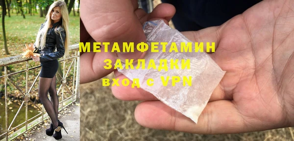 mdpv Баксан