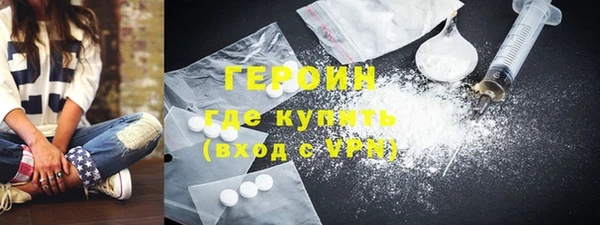 каннабис Грязи