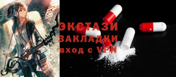 первитин Аркадак