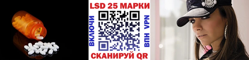 Лсд 25 экстази ecstasy  Кондрово 