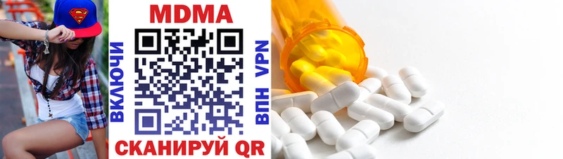 MDMA молли  mega   Кондрово 