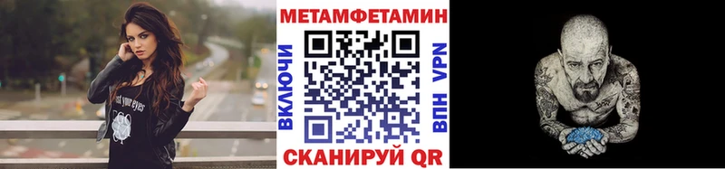 blacksprut ONION Кондрово МЕТАМФЕТАМИН мет наркошоп