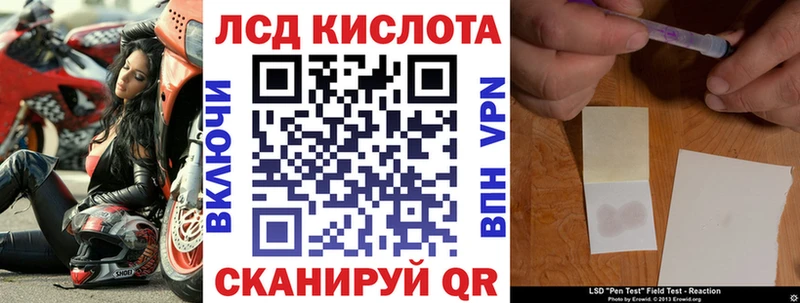 Марки N-bome 1500мкг Кондрово