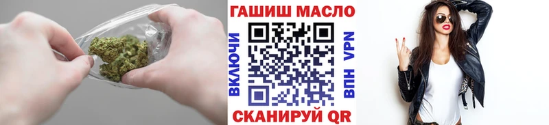 ТГК Wax купить наркоту мориарти как зайти Кондрово